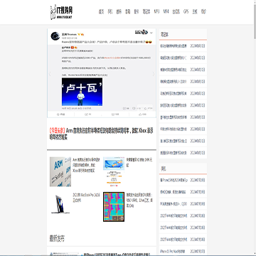 IT搜购门户网