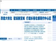 长春市宽城区人民政府