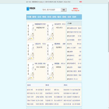 17k小说免费阅读网