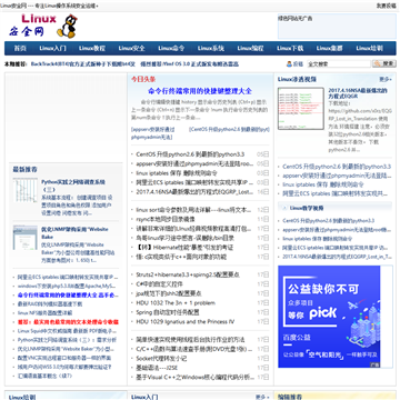 Linux安全网