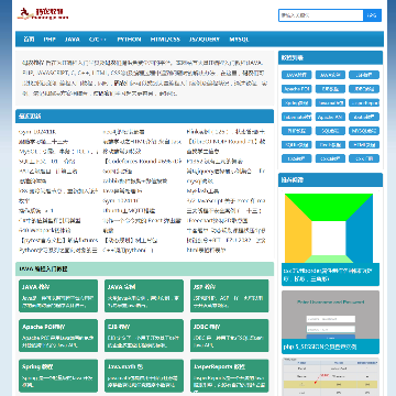 码农教程