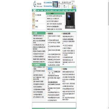 PLC之家学习网