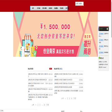 北京融汇智业咨询有限公司