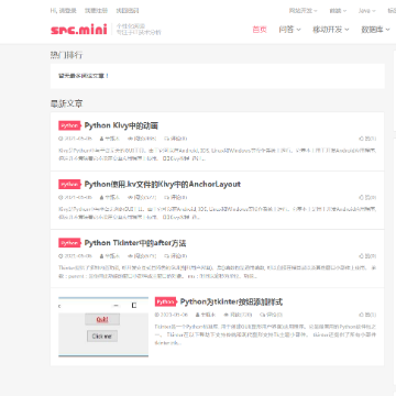 srcmini技术资讯网