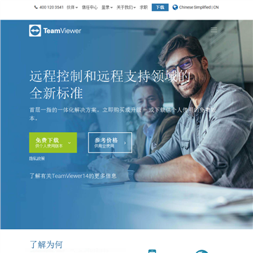 TeamViewer