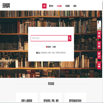 投稿网