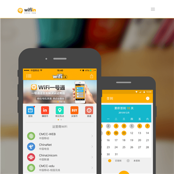 wifiin