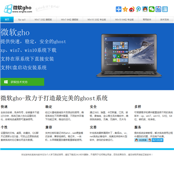 微软logo