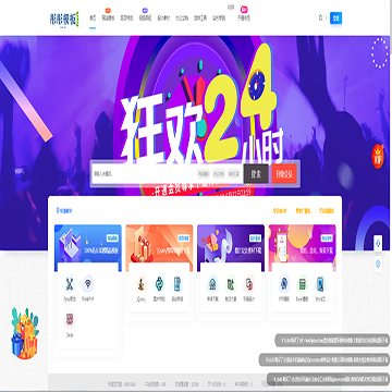 彤彤模板团