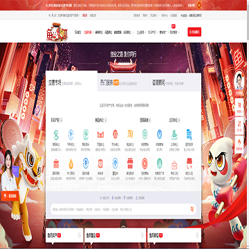鱼爪交易网