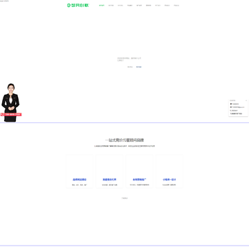 智网创联网络有限公司