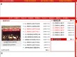 中国遵义市红花岗区人民政府公众信息网