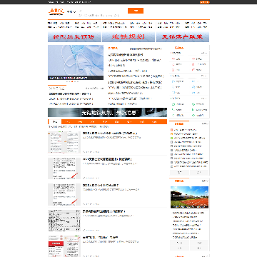 无锡本地宝