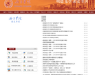 西昌学院