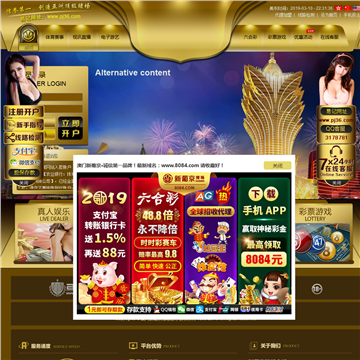 哈尔滨大世界通讯产品交易市场先河数码店