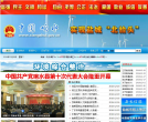 中国�响水