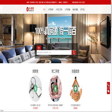 小房网