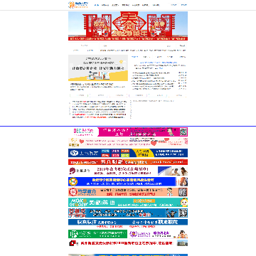 新金坛人才网