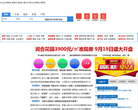 信阳房产网站