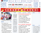 中国徐州民生网