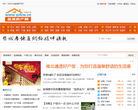 盐城房产网