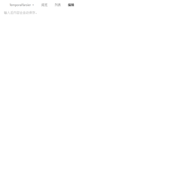 云上的壹张纸