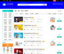点睛网