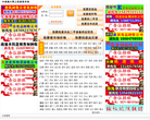 中国废品网