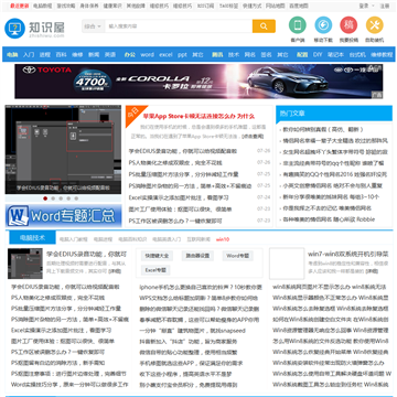 电脑技术吧