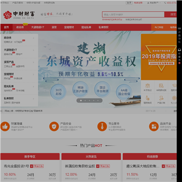 中国财富网