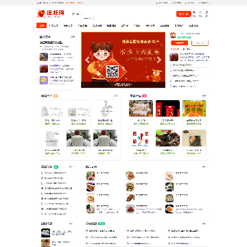 追赶网