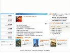 五矿置业有限公司